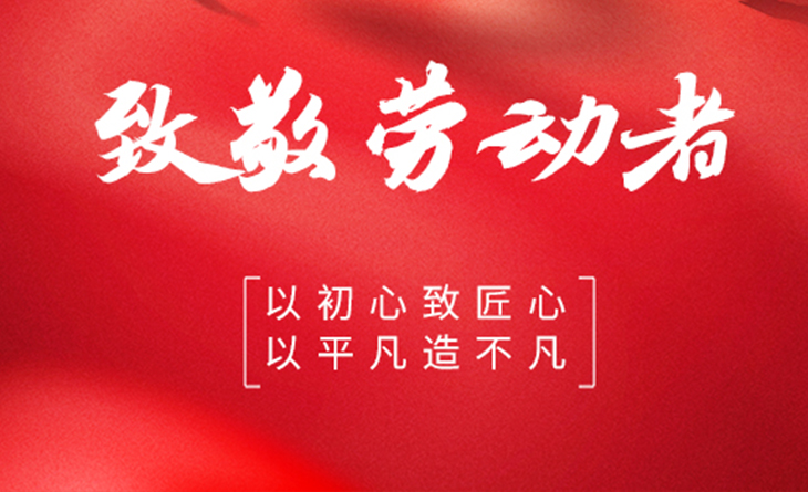 值此